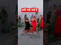 छठी माई आई है #viral #trending #छठ #love #facts #bihar