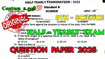 8th Science Half yearly Question paper 2025 | 8th Std Science Half yearly question paper 2025