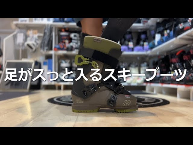 足がスッと入る‼︎程よいミディアムフレックスで多ジャンルで
