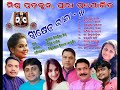 Full audio juke box  srikhetra raja  3  new year special
