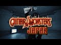 Guitar Monsters Japan vol.2開催 thumbnail
