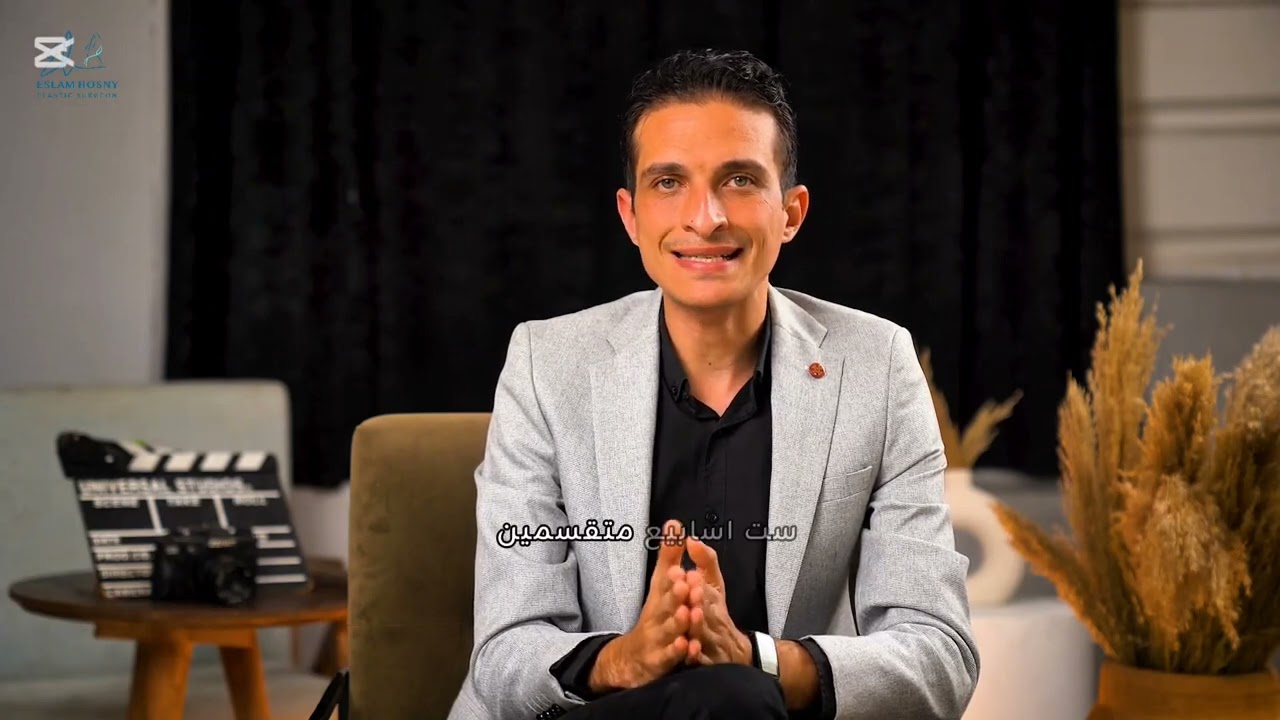 كل اللي محتاج تعرفه عن عملية شد الوجه والرقبة خطوة بخطوة