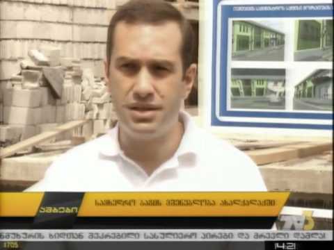 სამხედრო ბაზის მშენებლობა ახალქალაქში