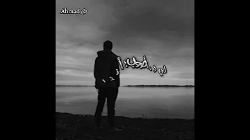تصميم أجمل فيديو عايز أسأل سؤال لي د اصحاب أنذال 
