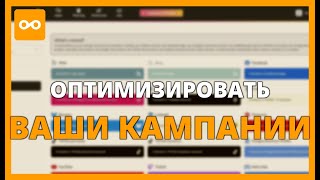 چگونه با متریکول کمپین های خود را بهینه کنید و نتایج را افزایش دهید