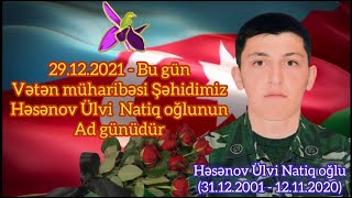 29.12.2021 - Bu gün Vətən müharibəsi Şəhidimiz Həsənov Ülvi  Natiq oğlunun Doğum Günüdür.