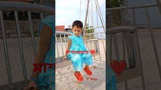 নিরিবিলি ❤️❤️ music love arabic топ shortvideo vlog youtubeshorts nature gojol viral my