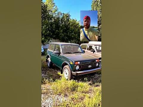 Нива в цвете Несси в наличии - YouTube