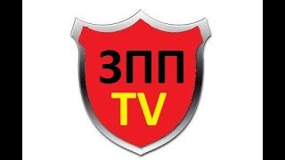 Канал ЗПП TV О сайте 