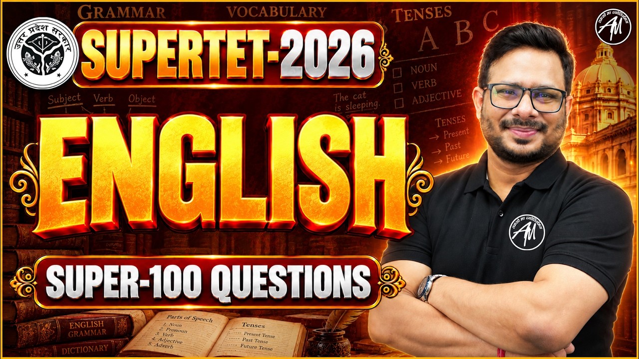 SUPERTET 2026 | English SUPER-100 Questions🔥| Supertet English Class by ...
