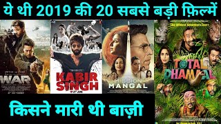 Top 20 Bollywood Movies Of 2019 | With Budget and Box Office Collection | Hit Or flop | 2019 Movie