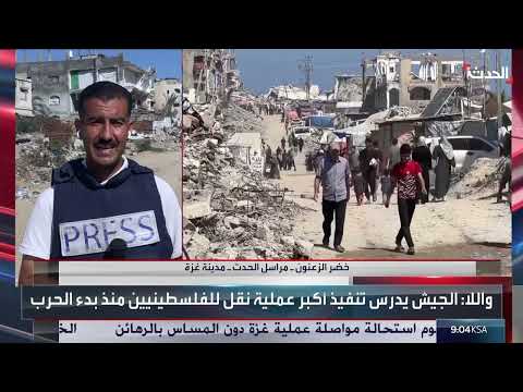 غزة: 7 ضحايا إثر استهدافات إسرائيلية وأوامر إخلاء جديدة.
