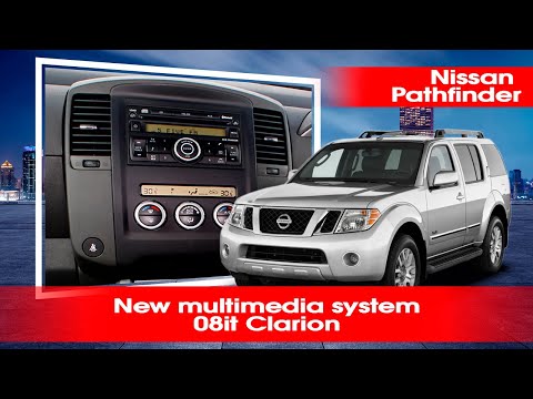 Pathfinder R51- upgrade of multimedia navigation system to the same system as in latest Nissan cars