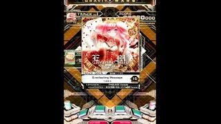 【SDVX III】 Everlasting Message 【GRV】