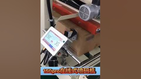 Humjihiro online TIJ date number thermal inkjet printer work with carton sealing machine