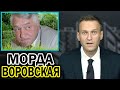 Навальный о главе Мосгоризбиркома Валентине Горбунове