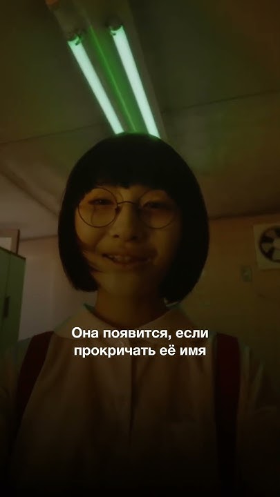 Японские духи юрэй #япония #мистика #ужасы - YouTube