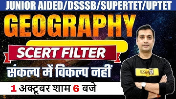 Junior Aided/DSSSB/SUPERTET/UPTET 2021 | Geography Class | Scert Filter | Geography By Yugender Sir