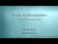 Surah Al Muddaththir The Cloaked One 074 Abdullah Basfar Quran Audio 