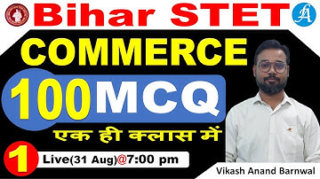 Bihar STET Commerce Full Mock Test | Bihar STET  मैराथन Class || Top 100 Commerce MCQ | Vikash Anand