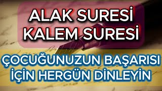 7 ALAK SURESİ VE 7 KALEM SURESİ - ÇOCUĞUNUZA KESKİN ZEKA VE BAŞARI GETİRCEK.