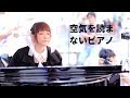 【即興演奏】渋谷のお祭りで黒装束着てピアノめちゃくちゃ叩きまくったら一気に人がいなくなったwwwwww