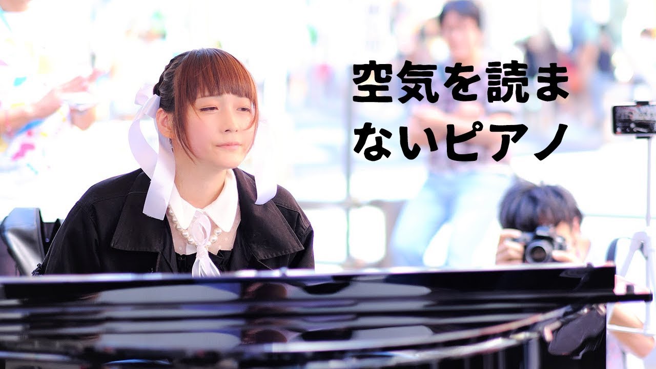 【即興演奏】渋谷のお祭りで黒装束着てピアノめちゃくちゃ叩きまくったら一気に人がいなくなったwwwwww