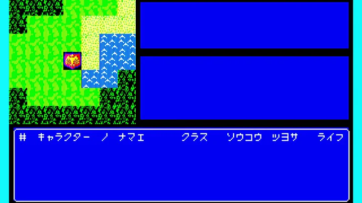 Axiom (アクシオム) for the NEC PC-88