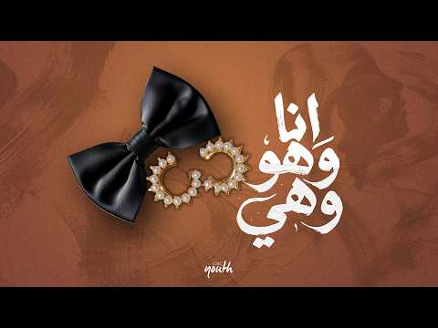 إجتماع الشباب | ق/ باسل مجدي | مودي محروس | ١٧ يوليو ٢٠٢٦ | #انا_وهو_وهي