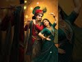 RADHA KRISHN JI🌺🌿#trending #viral #status #shortvideo #radhakrishna # please support@RinkiBharti-y7s
