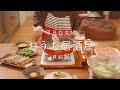 【おうち居酒屋】ビールがすすむシンプル鍋とおつまみ2品