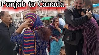 Bhai Wapis chala gaya 😭 | Punjab to Canada | Pakistan to Canada | Emotional moments |Amber Vlogs