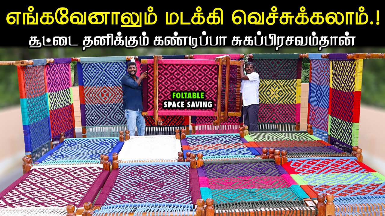 இடத்தைமிச்சம் செய்யும் புதுமையான கயிறுகட்டில்கள்.! AllIndia Delivery | Rope Woodencots Manufacturer