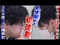 【伍と碁】新人編集×新人漫画家で挑む!本格囲碁漫画の新連載!!【日本棋院取材】