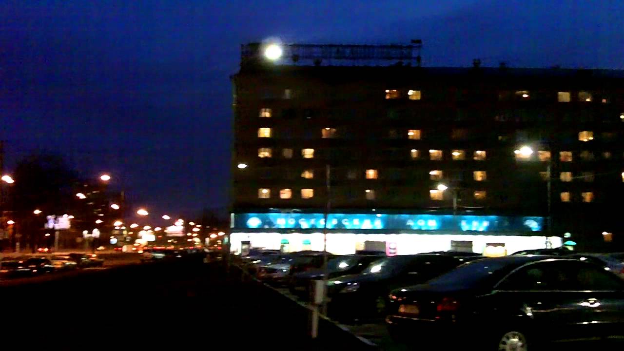 Гостиница Спутник на Ленинском проспекте - YouTube