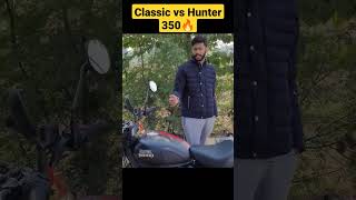 Hunter for Girls | RE Classic 350 vs Hunter 350🏍️