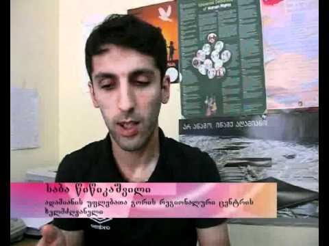 გორის უნივერსიტეტი