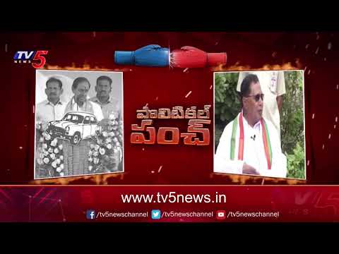 Congress Senior Leader Jana Reddy Vs CM KCR | Political Punch | Telangana Elections 2023 | TV5 News - TV5NEWS
