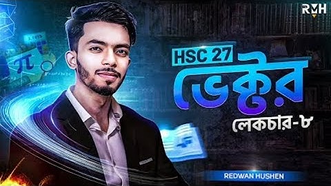HSC 27 || Vector Lecture - 8  || Physics 1st RMHPaper Chapter 2 || ভেক্টর || Redwan Hushen