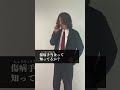 会社を4日以上休んでしまったら😭