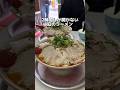 2時間しか開かない 幻のラーメン