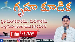 కుటుంబ ఆరాధన||  || New jerusalem Church || 1/06/ 2024