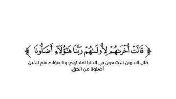 كروما شاشة بيضاء قرآن كريم 🌿تلاوة من سورة الأعراف  🌿القارئ فهد البواردي🌿