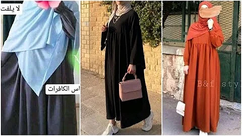 تحميل اروع صور بنات محجبات حجاب شرعي
