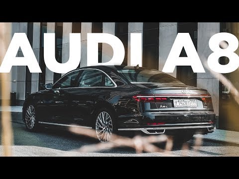 Тест-драйв новой Audi A8 – Ваш выбор? Она или BMW 7-Series / Mercedes-Benz S-Class? Обзор новинки.