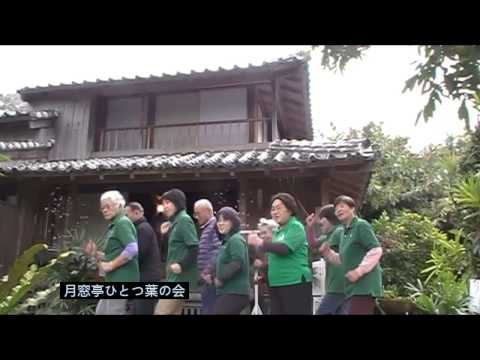恋するフォーチュンクッキー 西之表市 Ver.