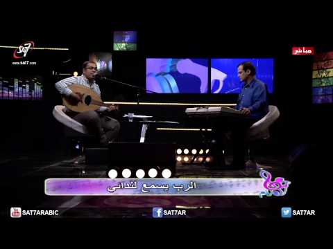ترنيمة لا تشمتى بى بهجت عدلى محب شهدي برنامج هانرنم 
