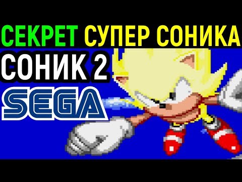 Video: SEGA Izvaja Novo 2D Igro Sonic V HD