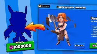 ЛИШАЮ ДЕВСТВЕННОСТИ СВОЙ АККАУНТ! МОЙ ПЕРВЫЙ РАЗ... В БРАВЛ СТАРС! [Brawl Stars]