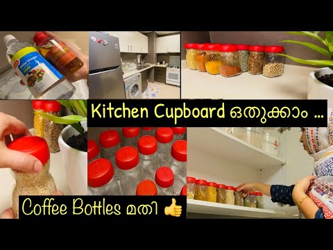 à´•à´¬ോർഡ് à´’à´¤ുà´•്à´•ാം ഈസിà´¯ാà´¯ി|Kitchen Cupboard Organising Ideas|Cleaning